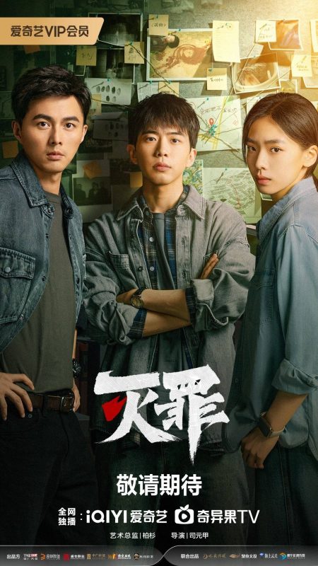 مسلسل الهاوية The Abyss الحلقة 1 مترجمة