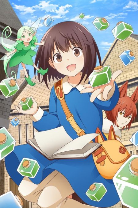 انمي Potion Wagami wo Tasukeru الموسم الاول الحلقة 11 مترجمة