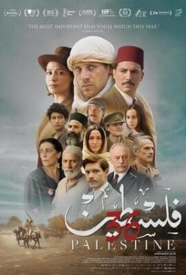 فيلم فلسطين 36 (2025)