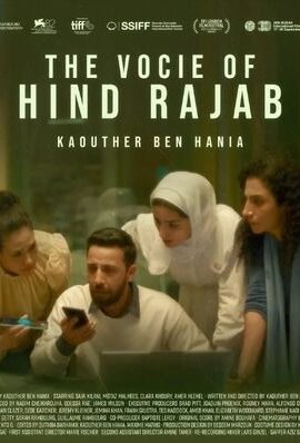 فيلم صوت هند رجب 2025