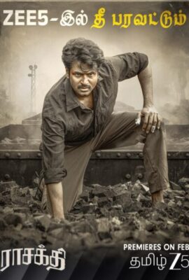 فيلم Parasakthi (2026)