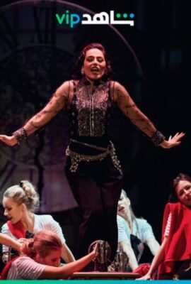 عرض Coco Chanel (2021)